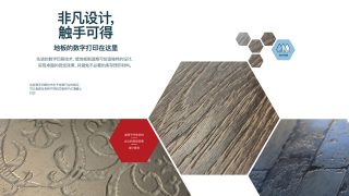 Example page of Chinese Showcase brochure